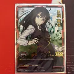 2025年最新】レベルネオ 空の境界 サインの人気アイテム - メルカリ