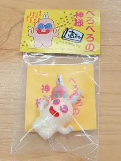 2025年最新】デハラの人気アイテム - メルカリ