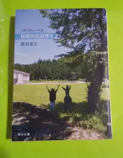 2026年最新】牧野千穂 ジクレーの人気アイテム - メルカリ