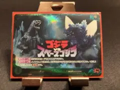 ゴジラカードゲーム 優勝商品 ゴジラVSスペースゴジラBP02-070+ - メルカリ