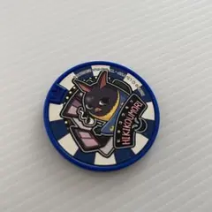 妖怪ウォッチ ドリームメダル ヒキコウモリ