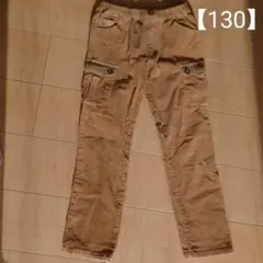 キッズ 130 カーゴパンツ TK コーデュロイパンツ ジュニア