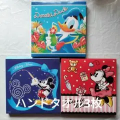 ディズニーハンドタオル3枚セット　未使用