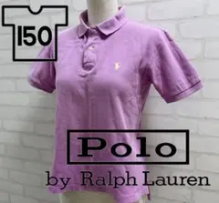 Ralph Lauren Polo 半袖 ポロシャツ 150 パープル