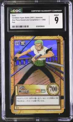 Mr.1 ハイパーバトルカードダスEX CGC10鑑定 正規品 ワンピース Mr.1 ハイパーバトルカードダスEX CGC10鑑定 正規品 ワンピース - メルカリ