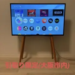 2026年最新】パナソニック テレビ 43インチの人気アイテム - メルカリ