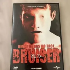 URAMI～怨み('00米)ホラー映画