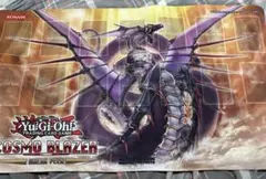 遊戯王暗黒界の龍神グラファ プレイマット - メルカリ