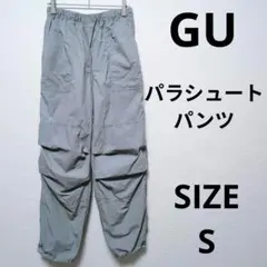 GU ジーユー パラシュートカーゴパンツ ミリタリーウェア ストリートスタイル