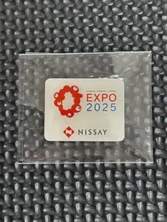 日本生命　社章　ニッセイ　バッジ　バッチ コレクション断捨離のため 日本生命 社章 ニッセイ バッジ バッチ コレクション断捨離のため