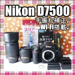 ⭐予備バッテリー付き⭐Nikon D7500 ダブルズームセット⭐ - メルカリ