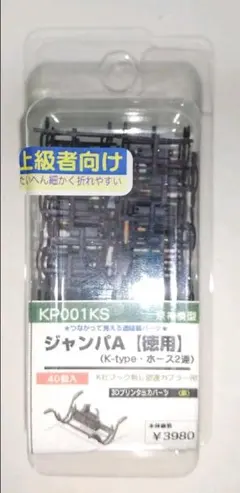 キヤ様 リクエスト 2点 まとめ商品