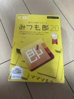みつも郎20 みつも郎