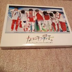 2025年最新】なにわ男子しか勝たん blu-ray 初回の人気アイテム - メルカリ