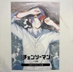 チェンソーマン第四弾