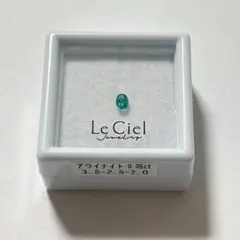 2026年最新】アウイナイトの人気アイテム - メルカリ