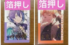 こつてー様 リクエスト 2点 まとめ商品