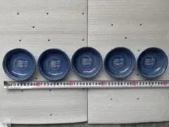 小皿のサムネイル