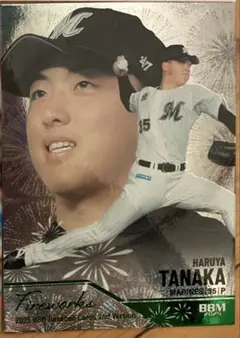 bbm2025 2nd 田中晴也