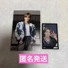 三代目　スタジアム　ポストカード　PHONECARD 岩田剛典