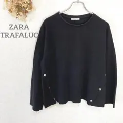 ZARA ✳︎ニット　長袖　ブラック　シンプル　無地　ボタン　モノトーン　秋冬
