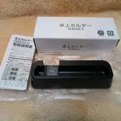 希少 ！ SoftBank ソフトバンクモバイル 卓上ホルダー SHEGC1のサムネイル