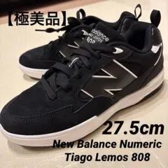 2026年最新】ニューバランス New Balance メンズ シューズ・靴 