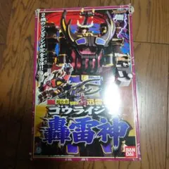 2026年最新】超合金の人気アイテム - メルカリ