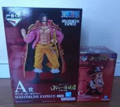 ワンピース 一番くじ ロジャー海賊団 ロジャー＆シャンクス