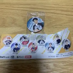ハイキュー！！くら寿司コラボ　缶バッジ　1個