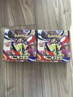 ポケモンカード ムニキスゼロ 2BOX シュリンクなし