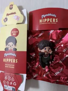 モンチッチ hippers