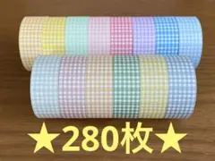 各20枚　スタンプマルシェ　ラベラーロールシール　ギンガム　パステル　くすみ