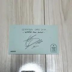 SEVENTEEN cafe ジョンハン サイン JEONGHAN - メルカリ