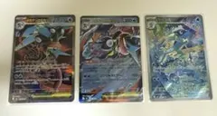 ポケモンカード　メガゲッコウガex SR RR ゲコガシラAR ニンジャスピナー