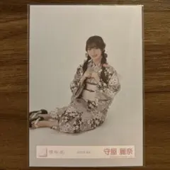 櫻坂46 守屋麗奈 生写真 2025年 浴衣 座り
