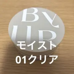 バイユア セラムフィットモイストフェイスパウダー 01クリア フェイスパウダー