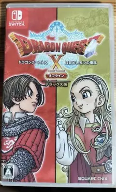 ドラゴンクエストX オンライン デラックス版