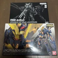 ガンダム モビルスーツアンサンブル バンシィ ユニコーン モード 塗装
