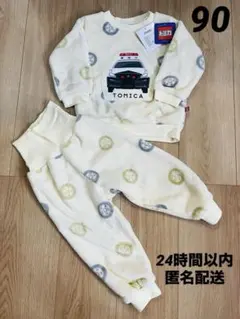 トミカ もこもこパジャマ 上下セット パトカー 総柄90cm【新品タグ付き】