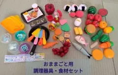 ☆aaa☆様 リクエスト 2点 まとめ商品