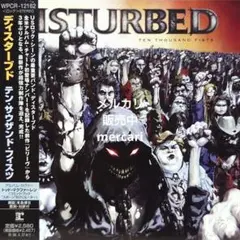 ディスターブド『テン・サウザンド・フィスツ』DISTURBED 国内帯付3rd