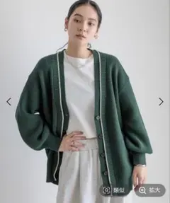 ７ＧハイショクＶカーディガン