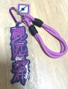 呪術廻戦 ユニバ USJ コレクタブルストラップ キーチェーン 禪院真希