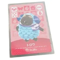 ⭐️早い者勝ち⭐️どうぶつの森 amiiboカード トロワ（292） グッズ