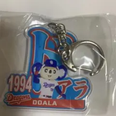 ドアラ　アクリルネームキーホルダー