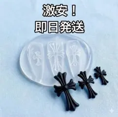 m様専用＊【即日発送✨激安価格‼️】クロス モールド ネイルパーツ セット 十字架