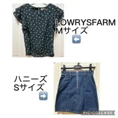⭐︎LOWRYS FARM・ハニーズ⭐︎美品コーデ売り