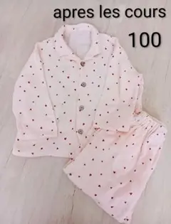 アプレレクール　柔らかガーゼパジャマ　長袖　100サイズ　ピンク
