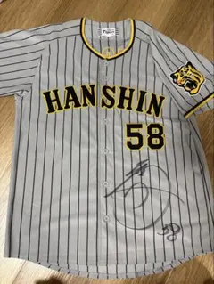 阪神タイガース 原口文仁選手 ユニフォーム 直筆サイン入り Lサイズ